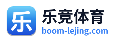 乐竞体育